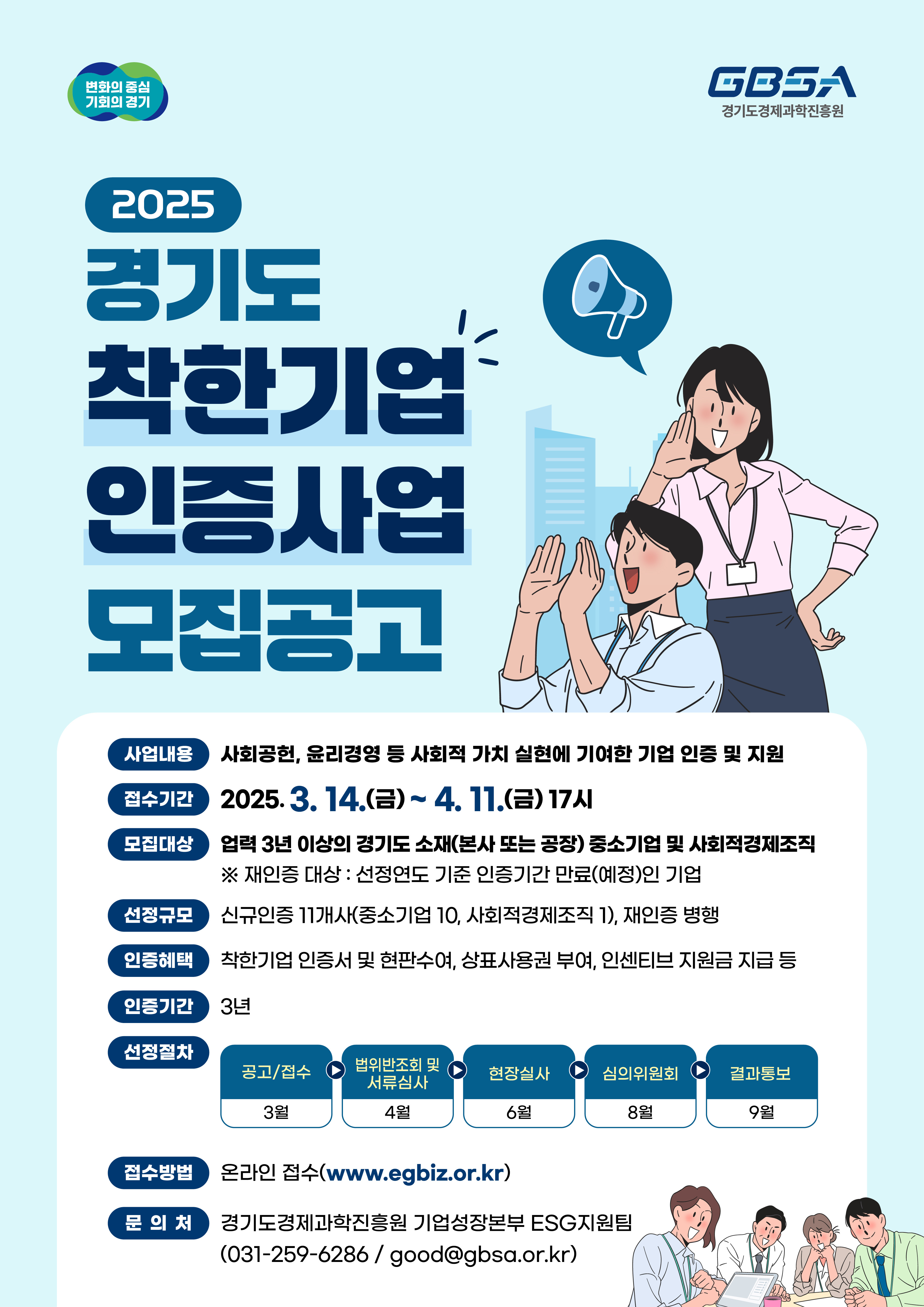공고이미지