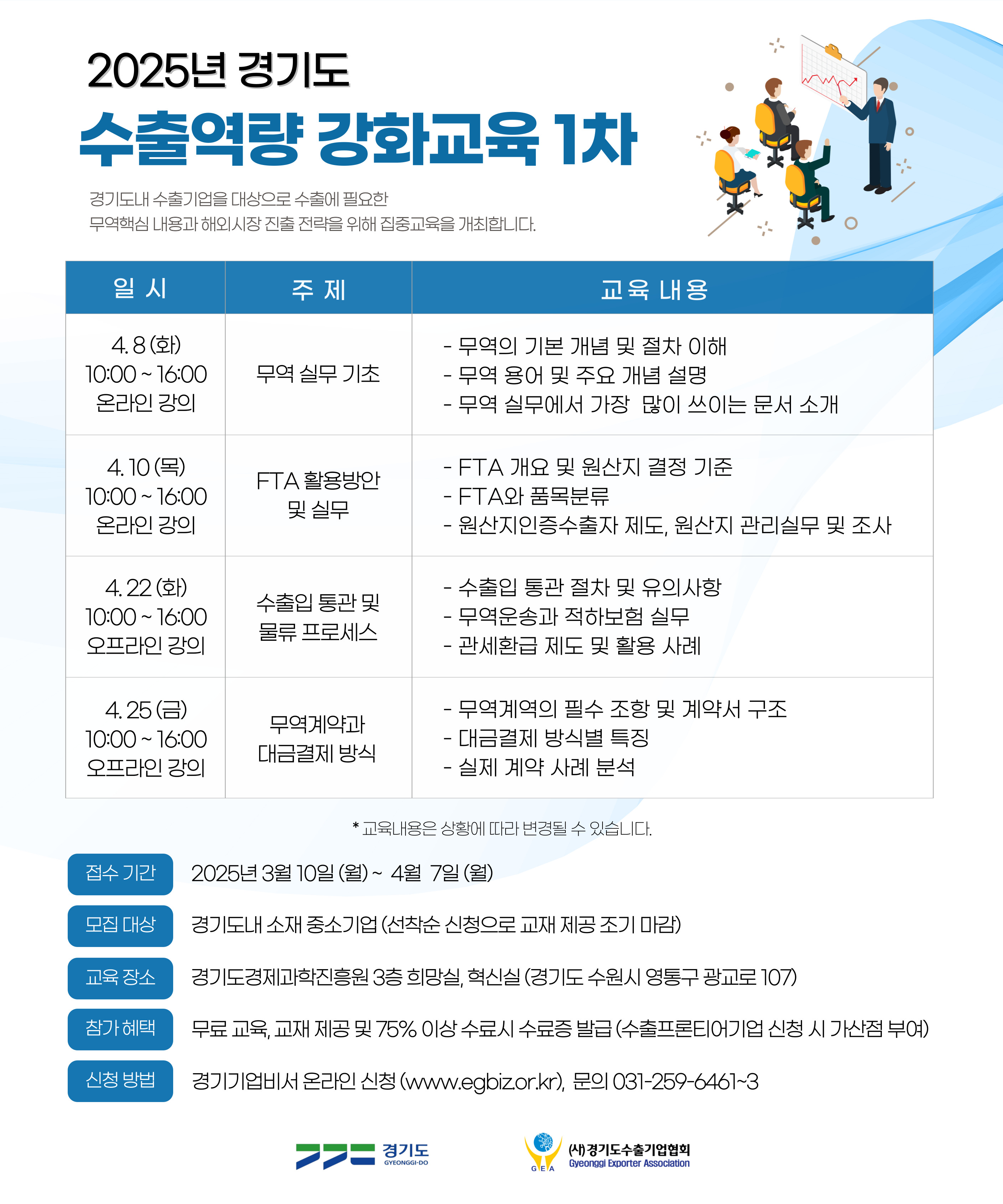 공고이미지