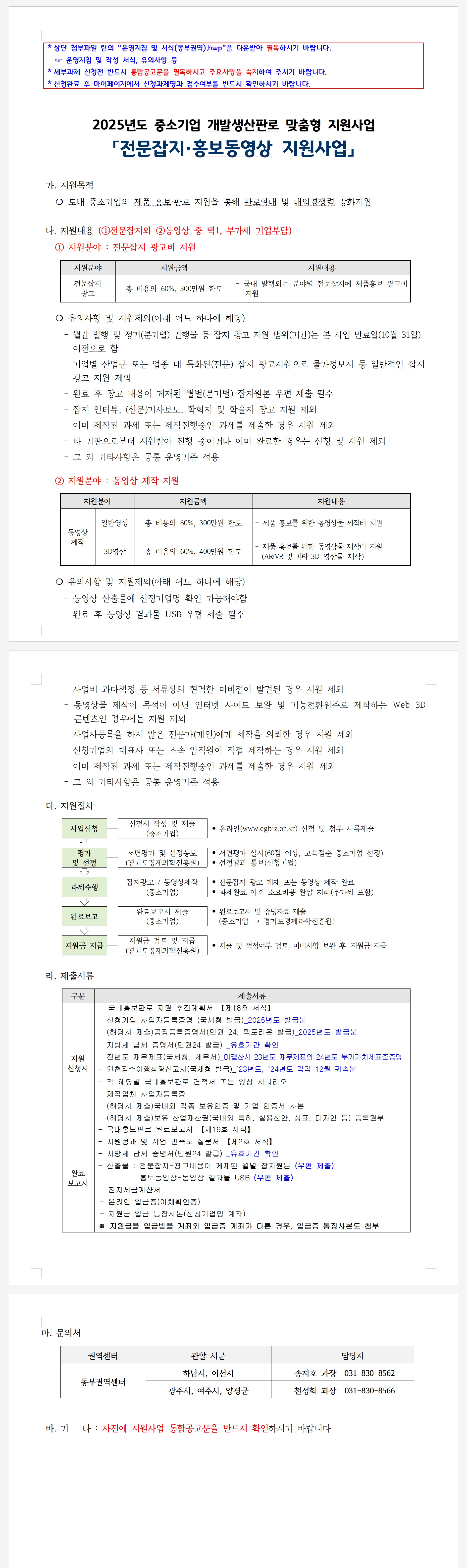 공고이미지