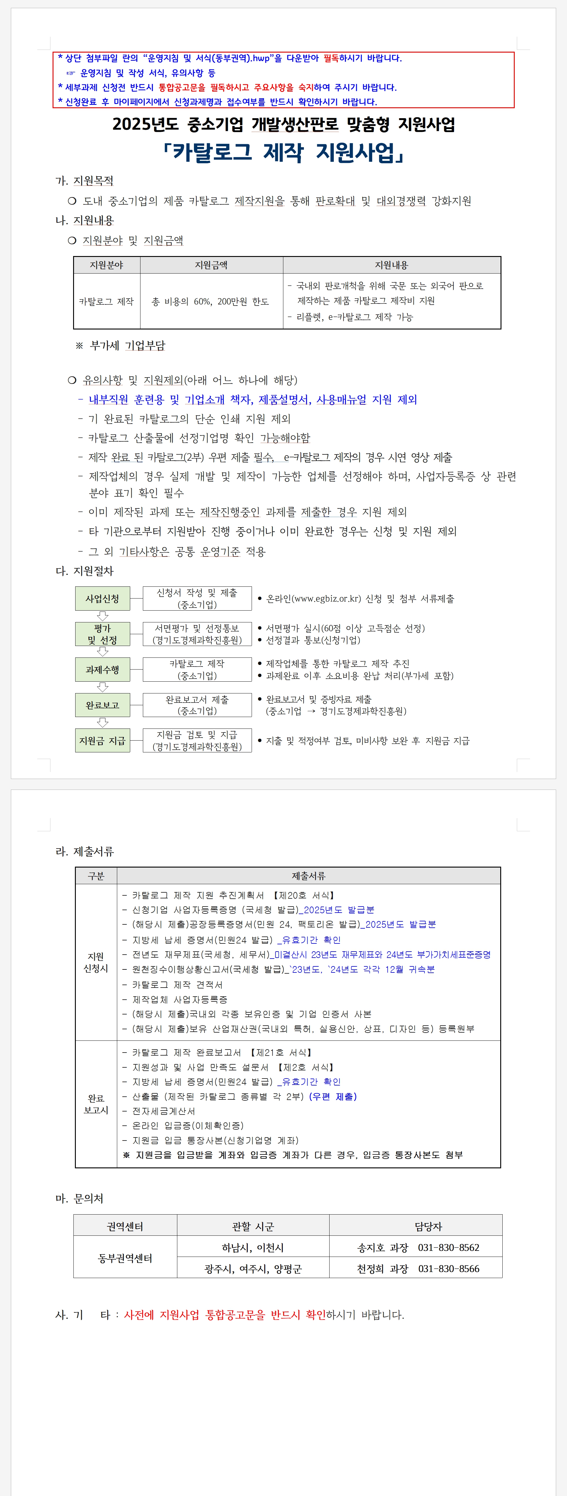 공고이미지