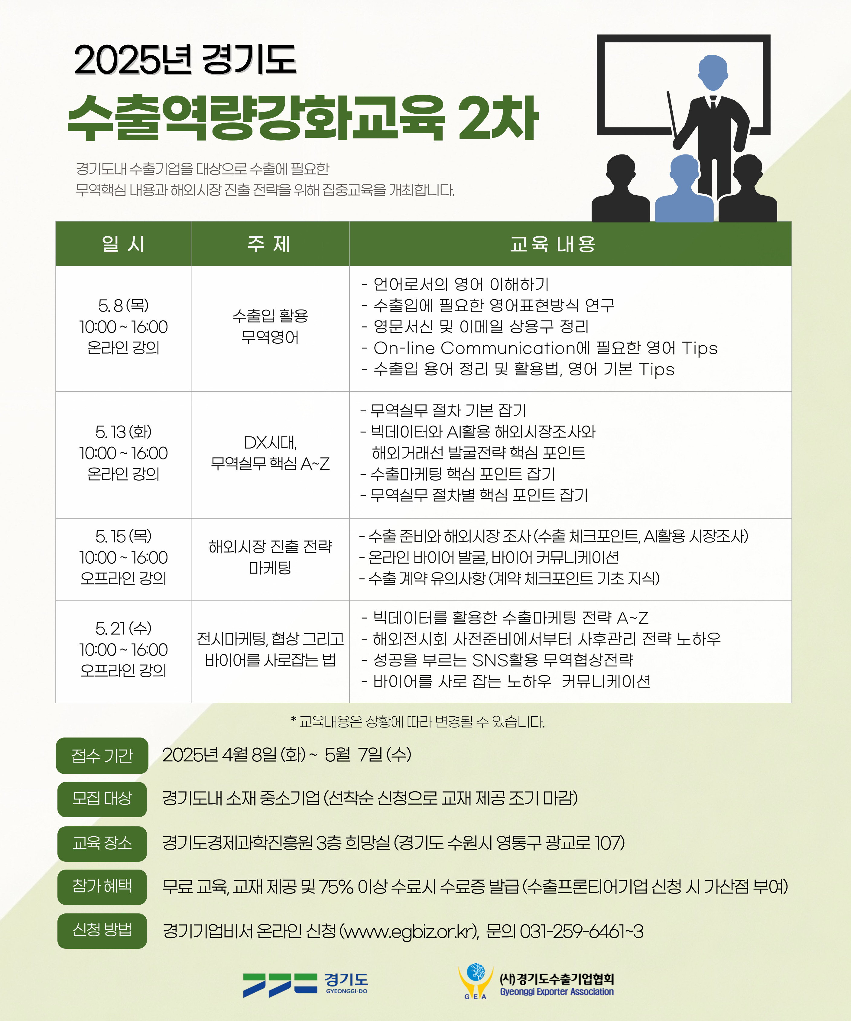 공고이미지