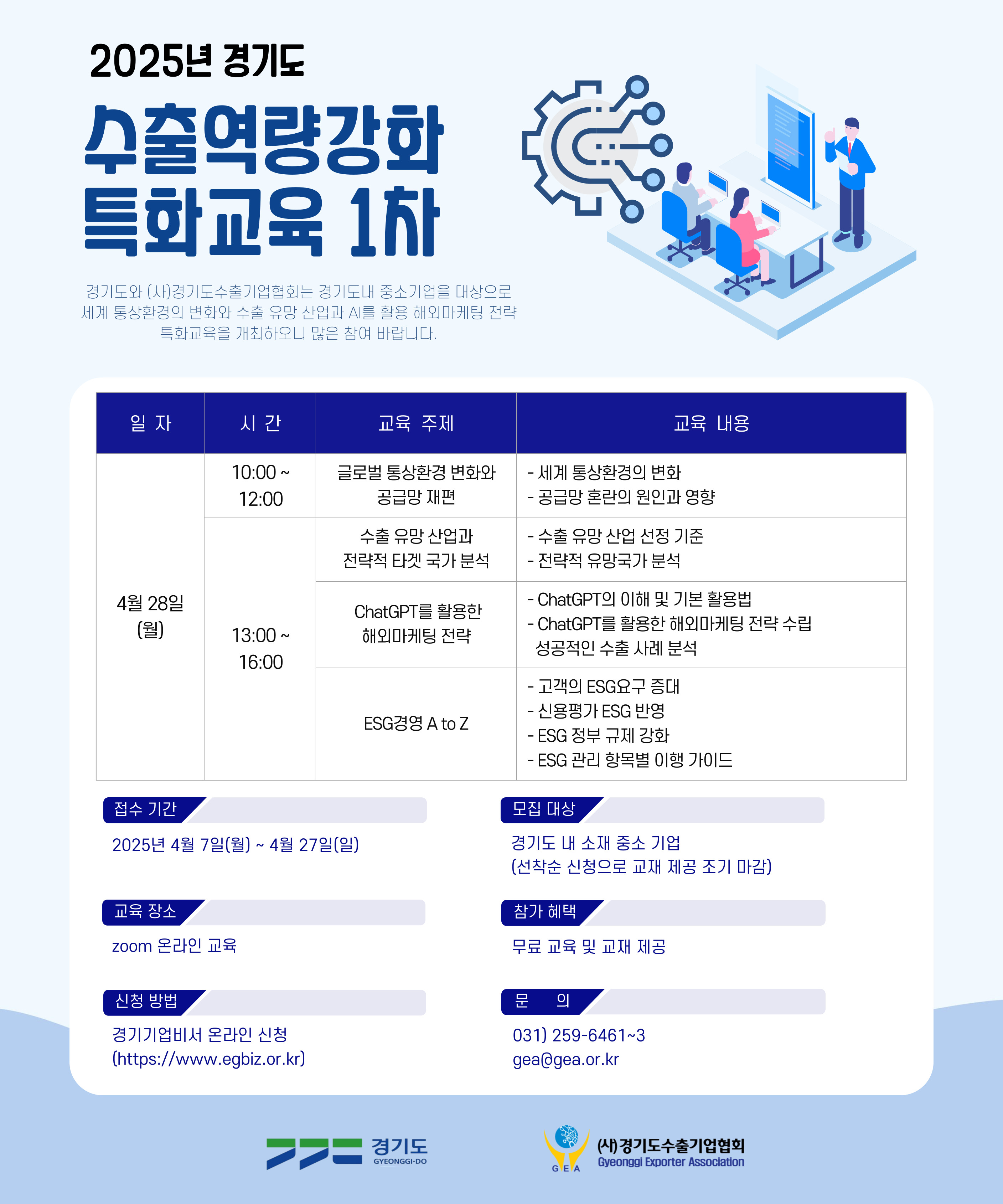 공고이미지