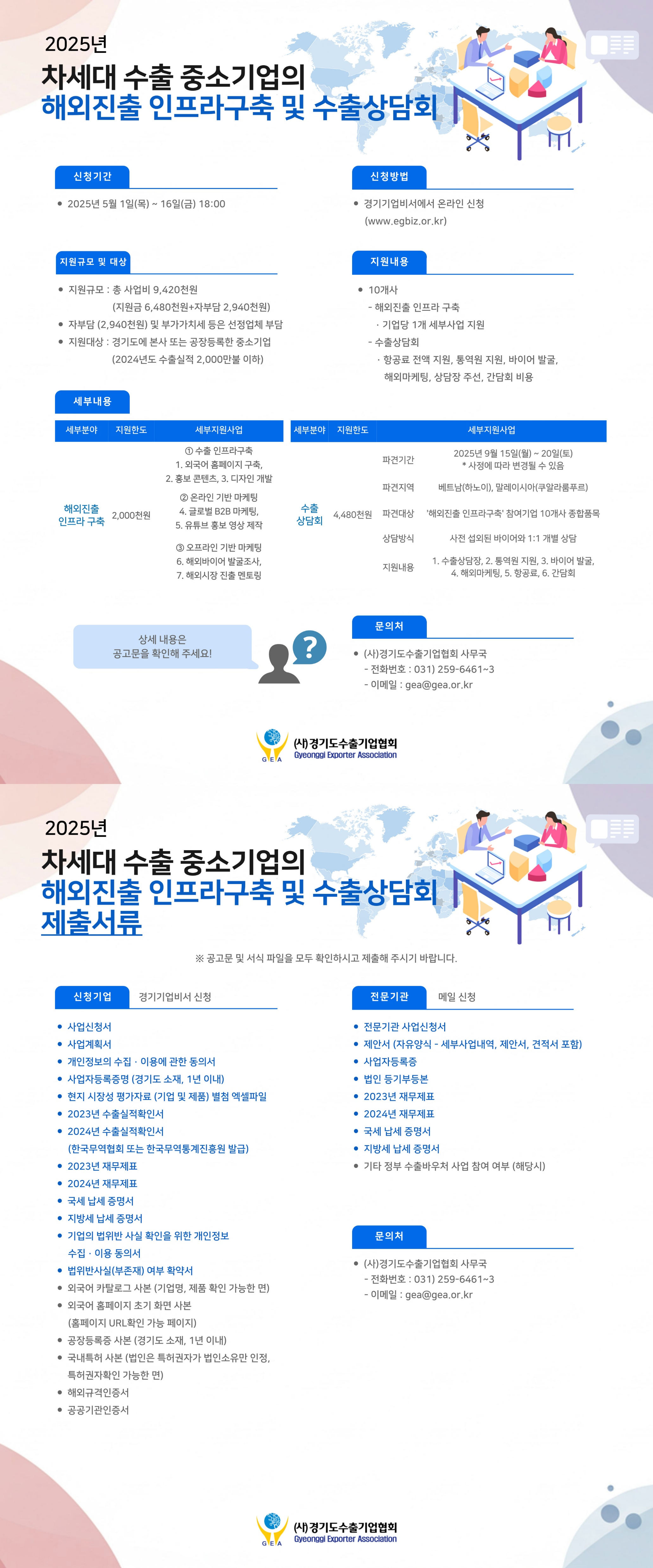 공고이미지