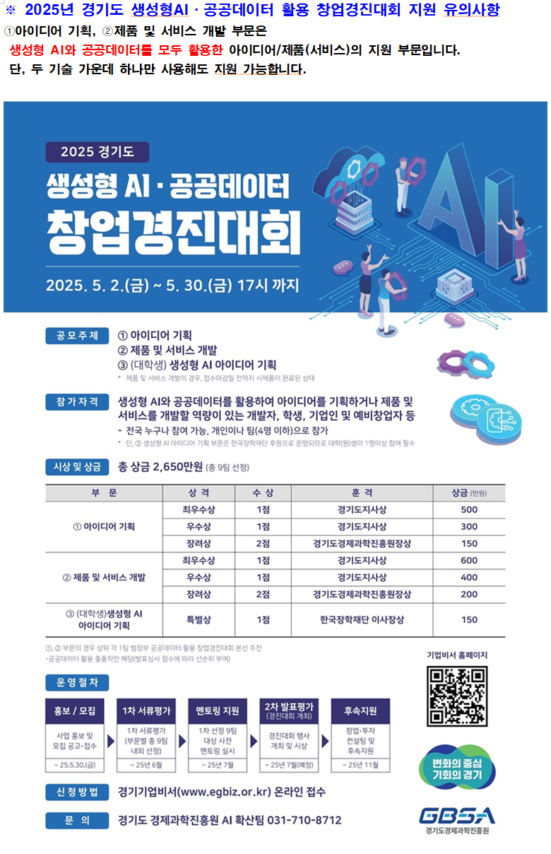 공고이미지