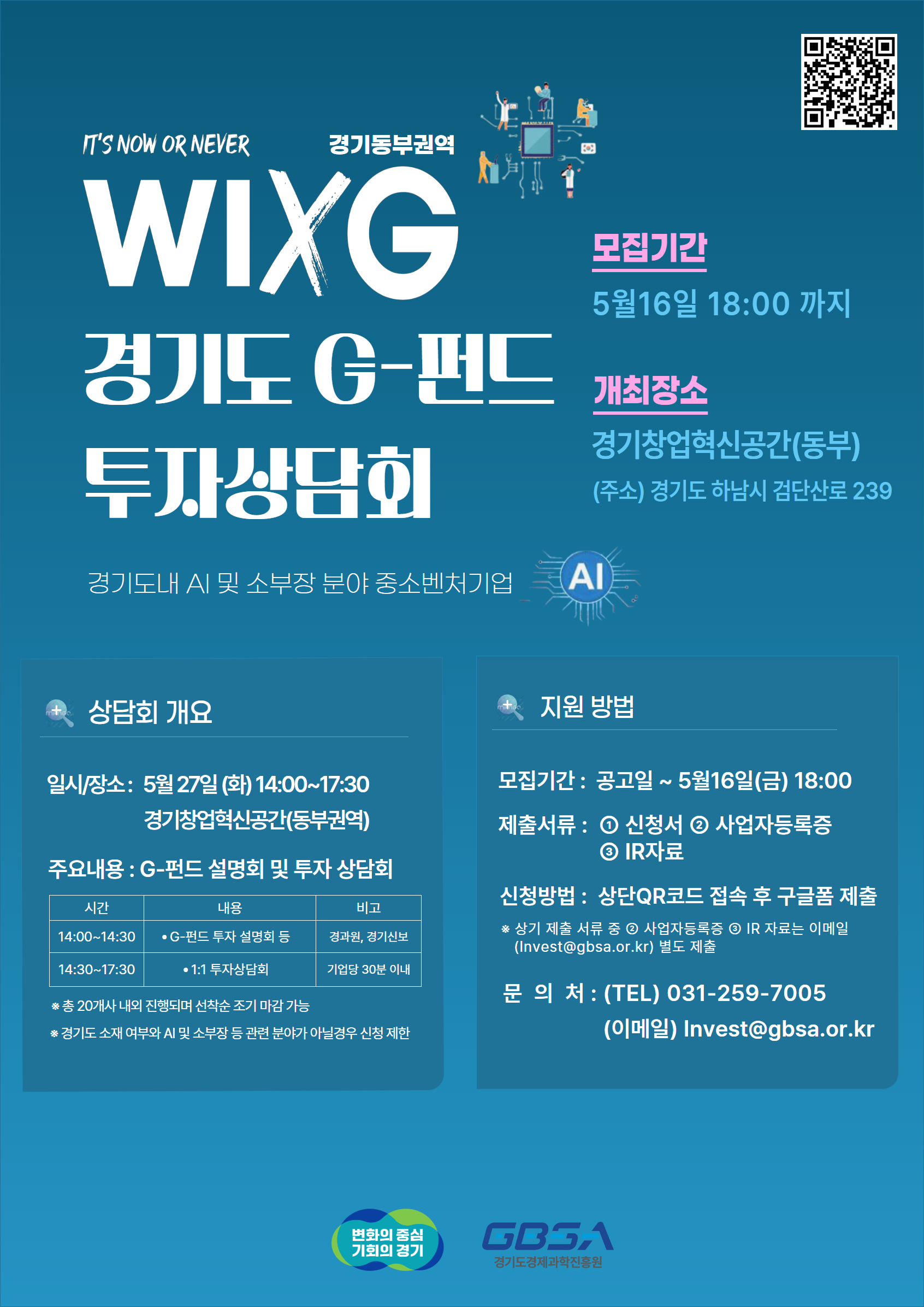 공고이미지