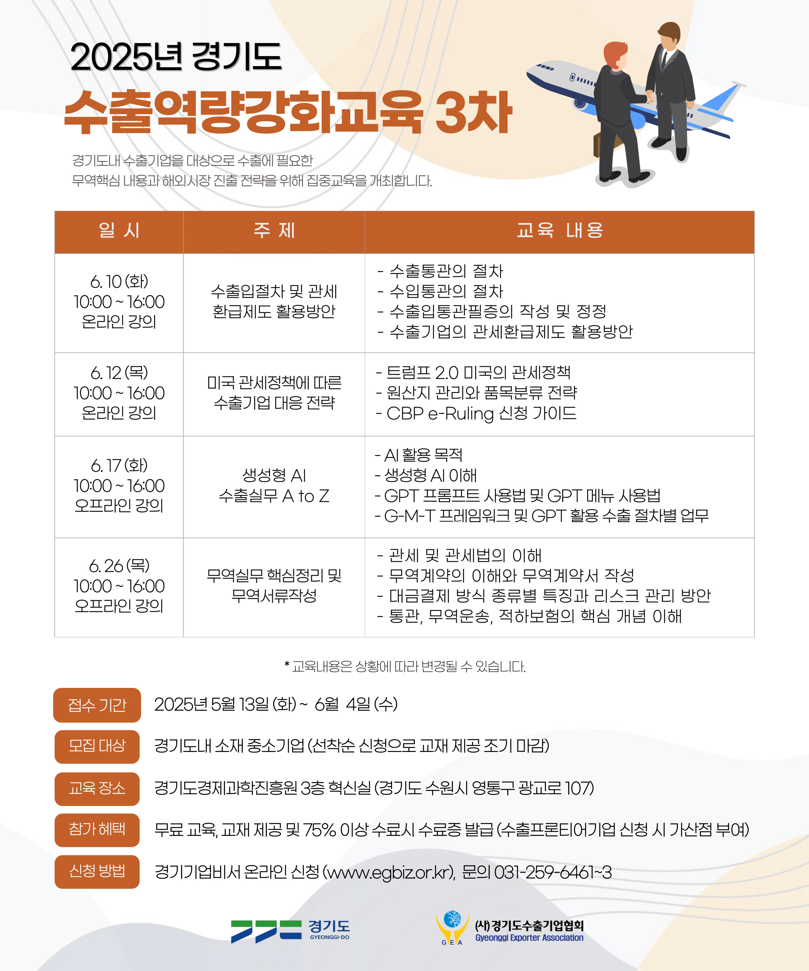 공고이미지