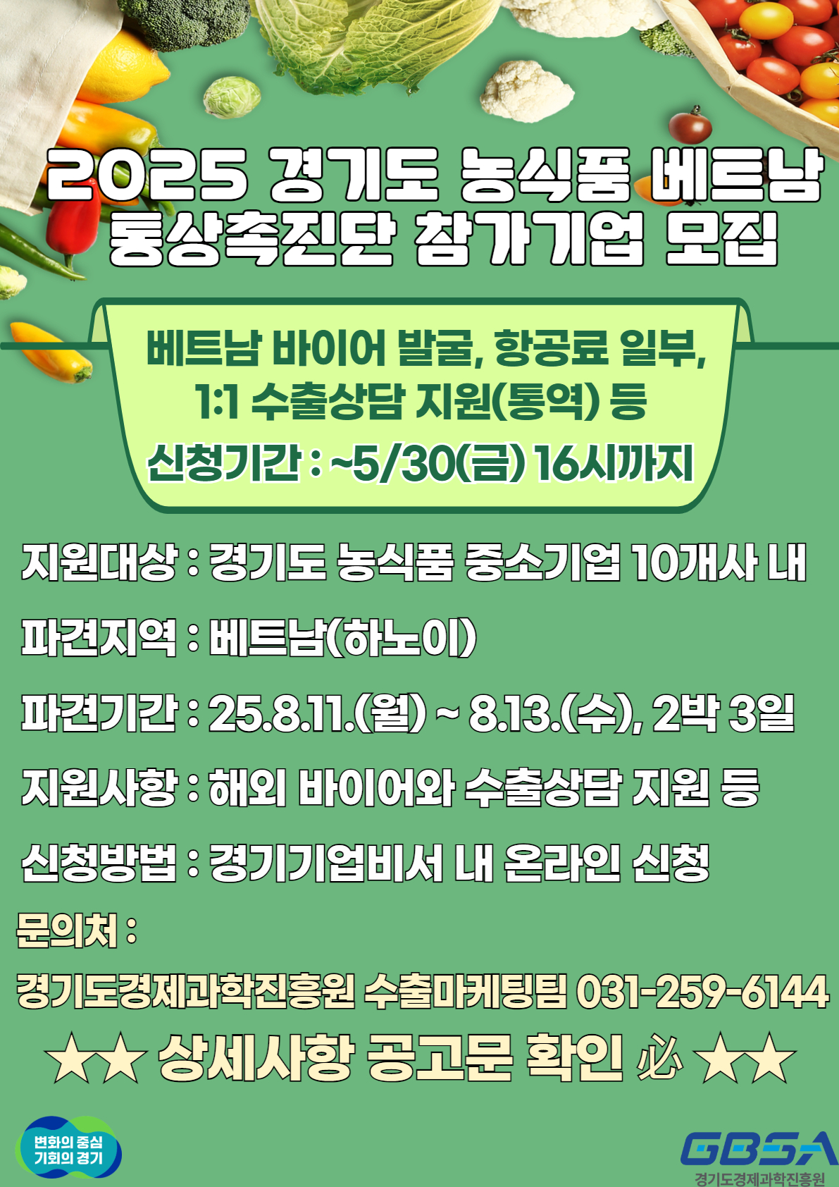 공고이미지