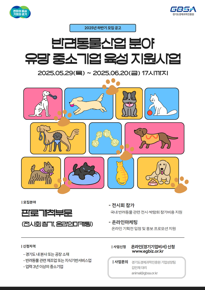 공고이미지