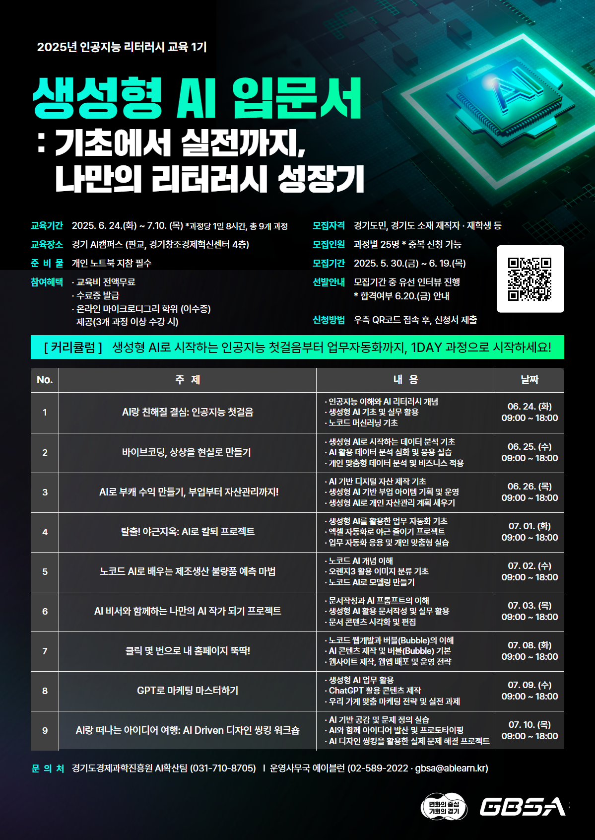 공고이미지