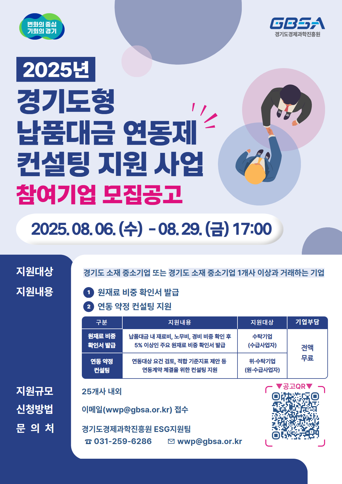 공고이미지
