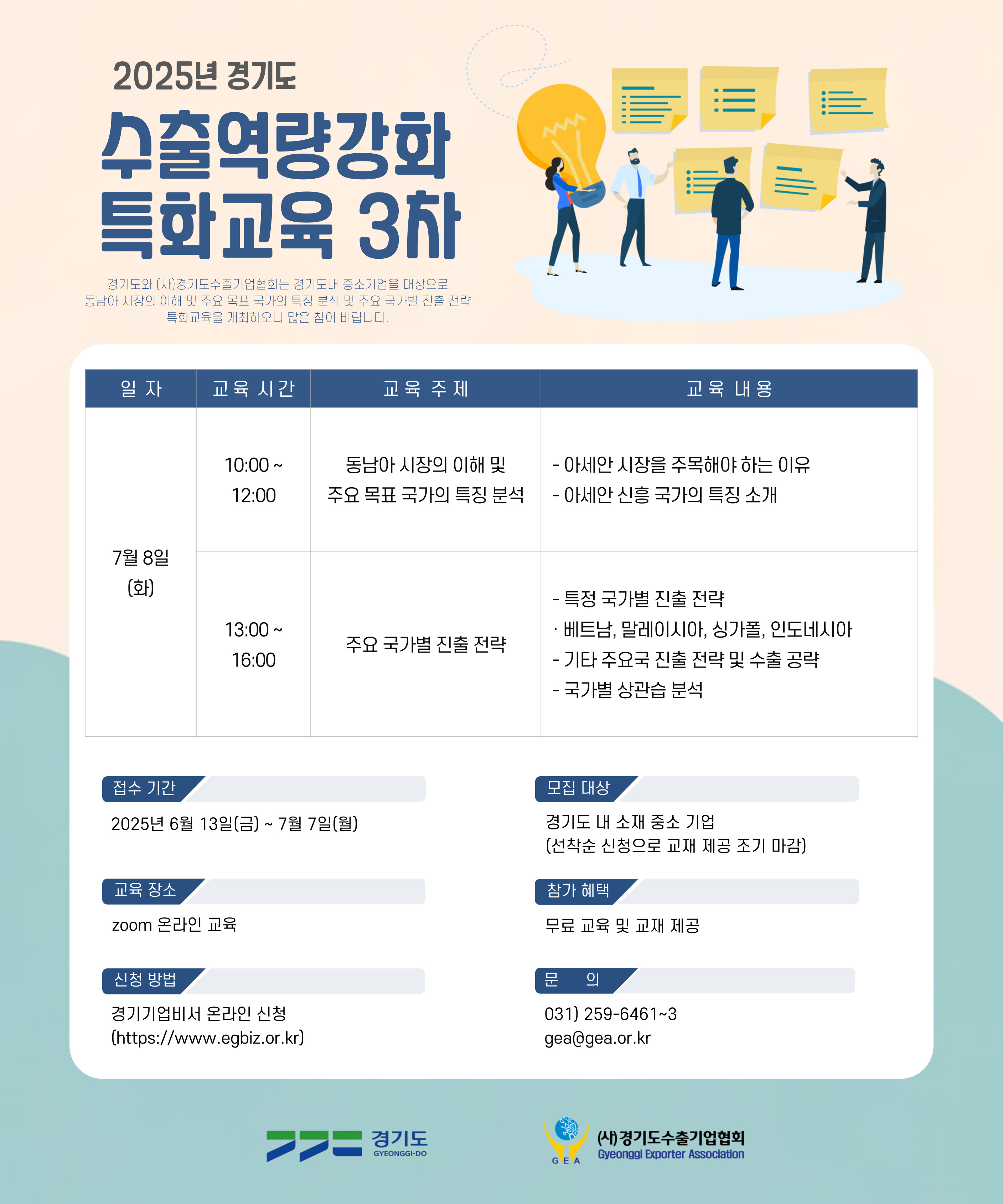 공고이미지