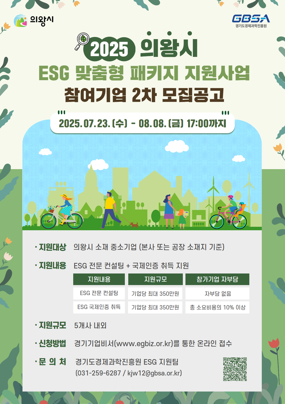 공고이미지