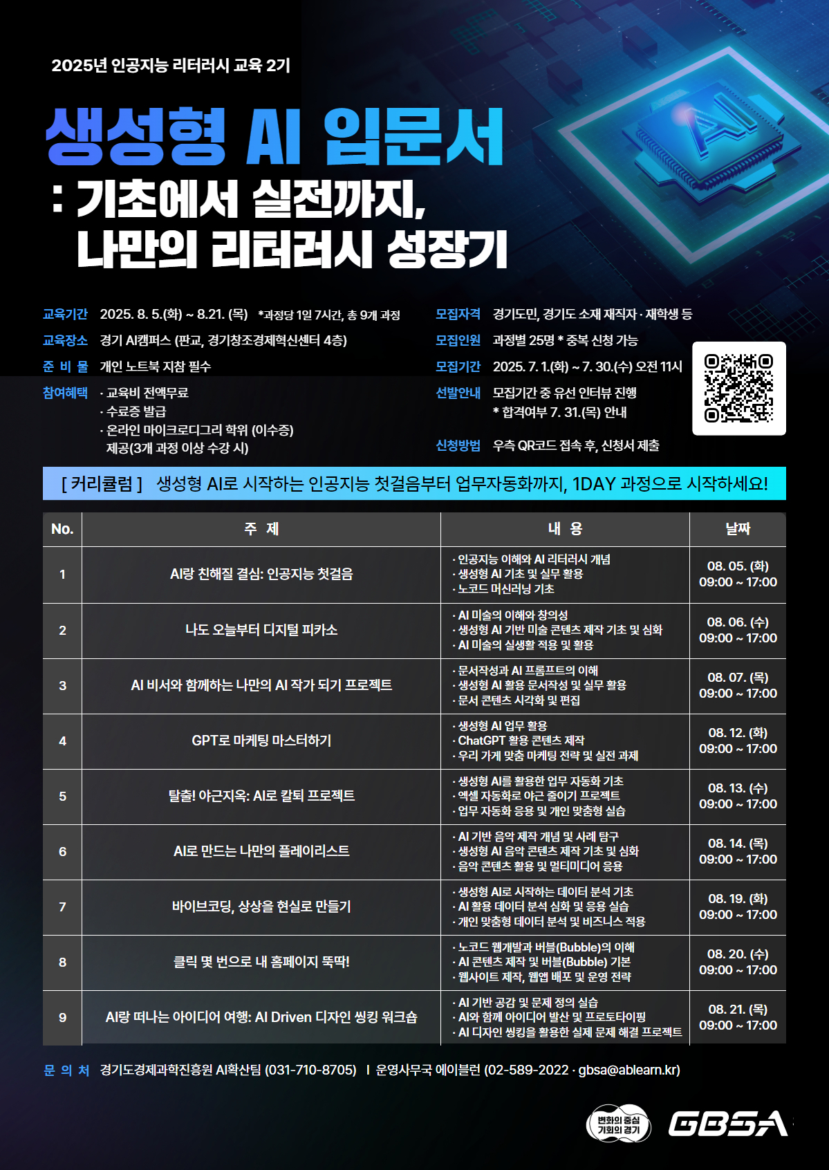 공고이미지