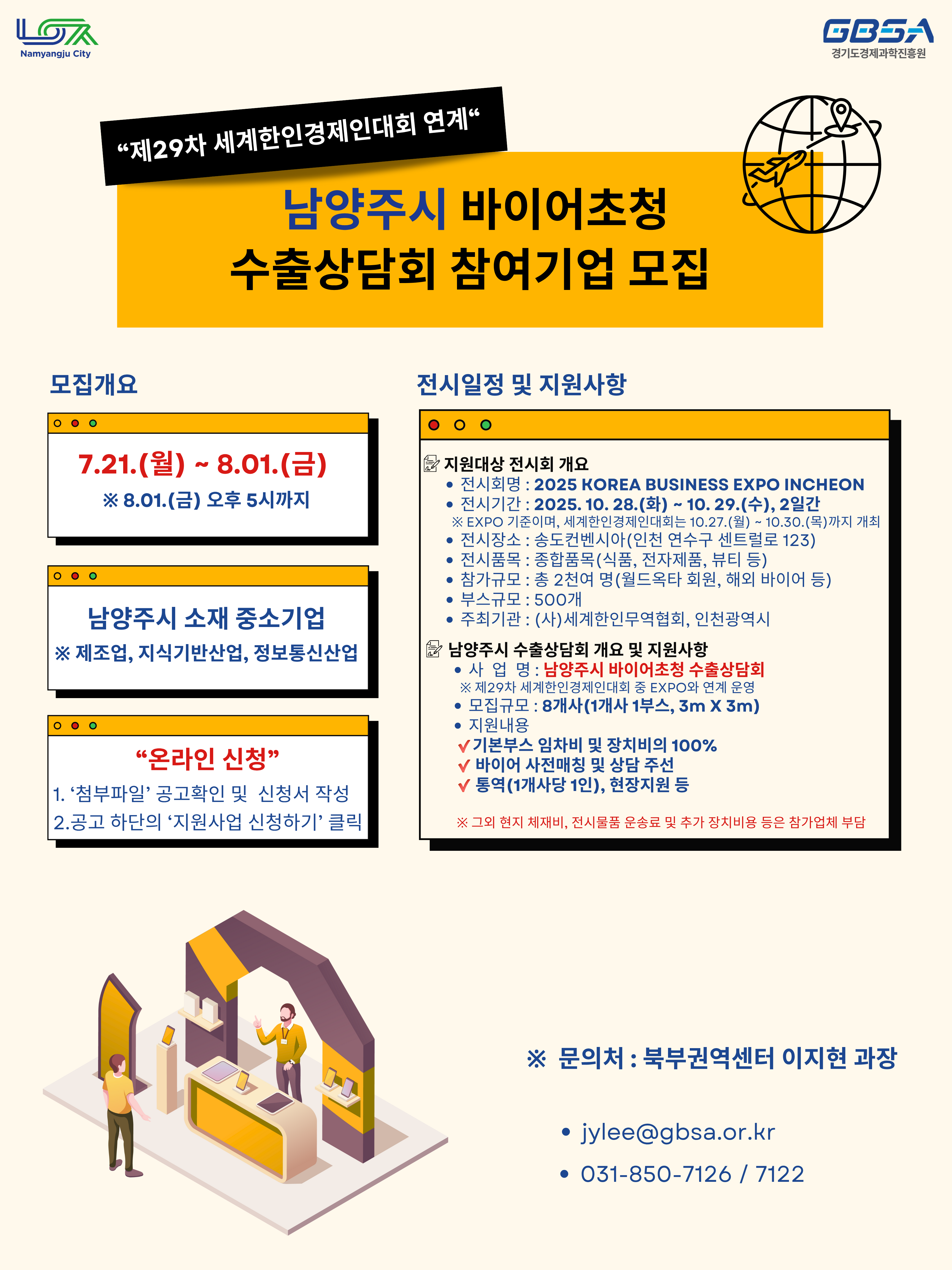공고이미지