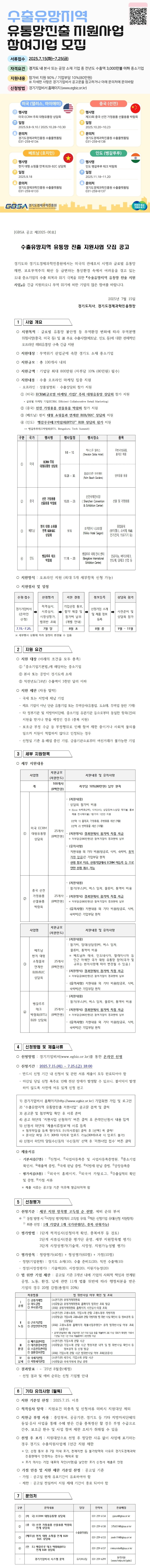 공고이미지