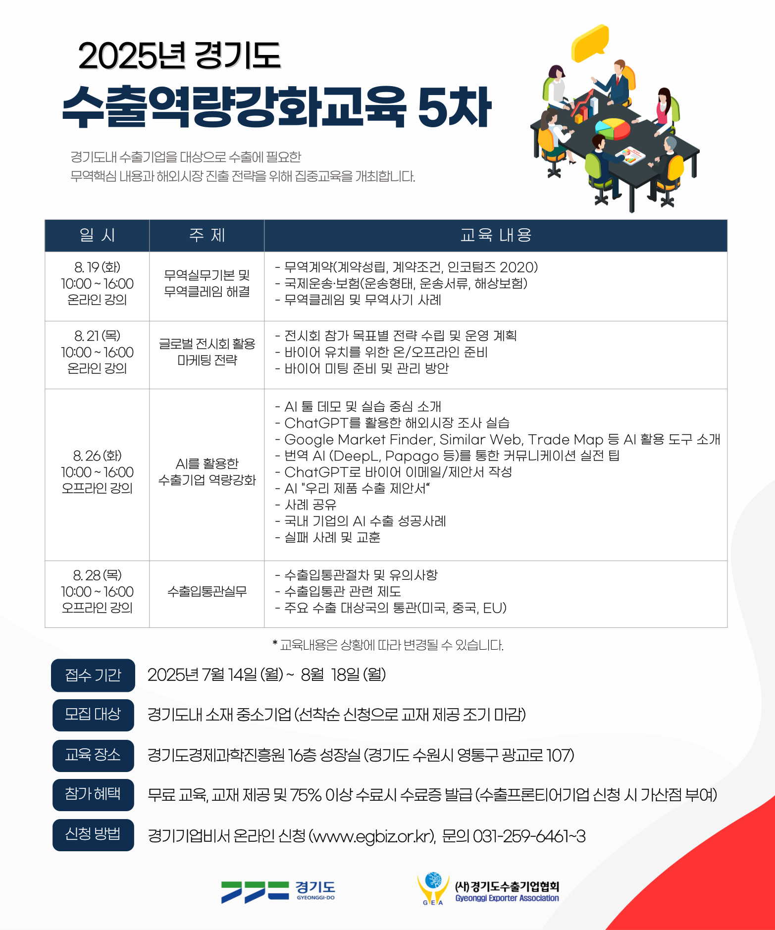 공고이미지