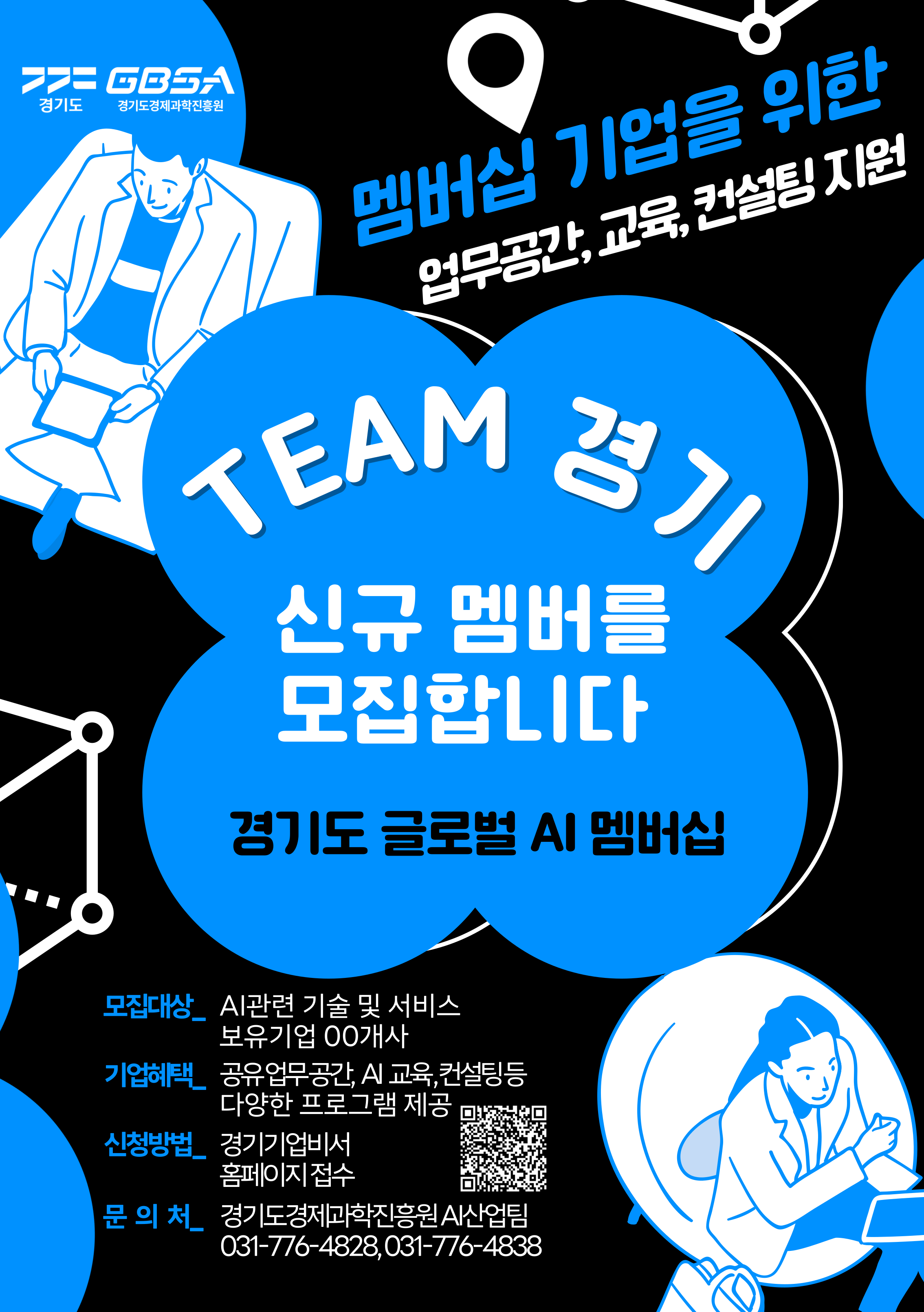 공고이미지