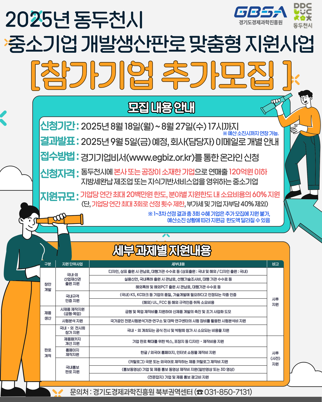 공고이미지