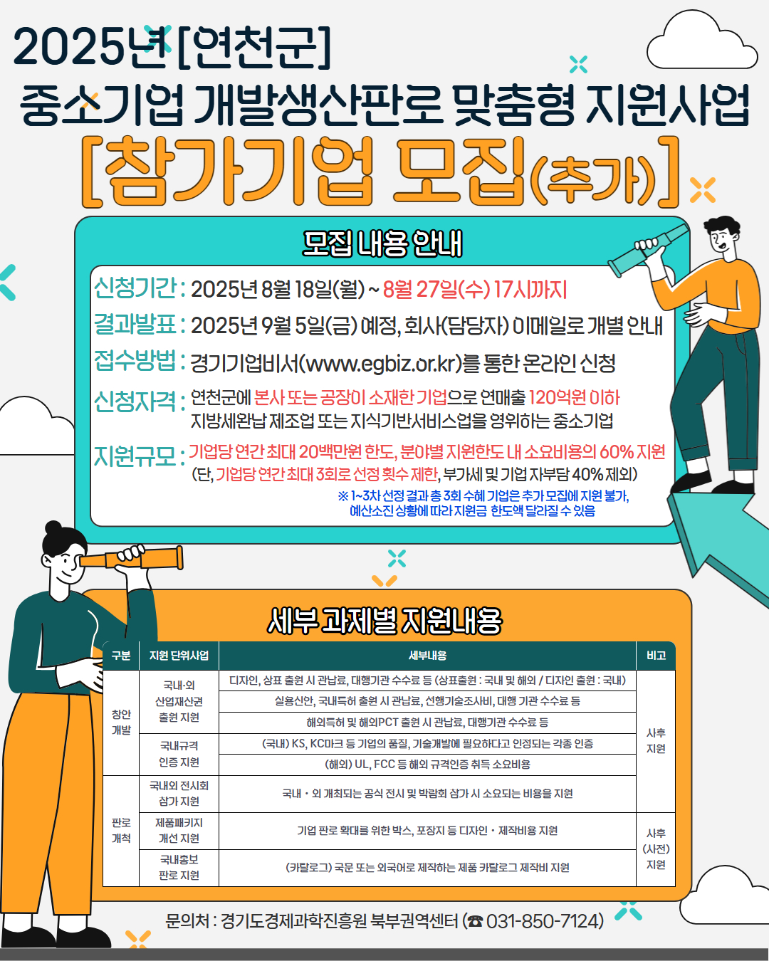 공고이미지