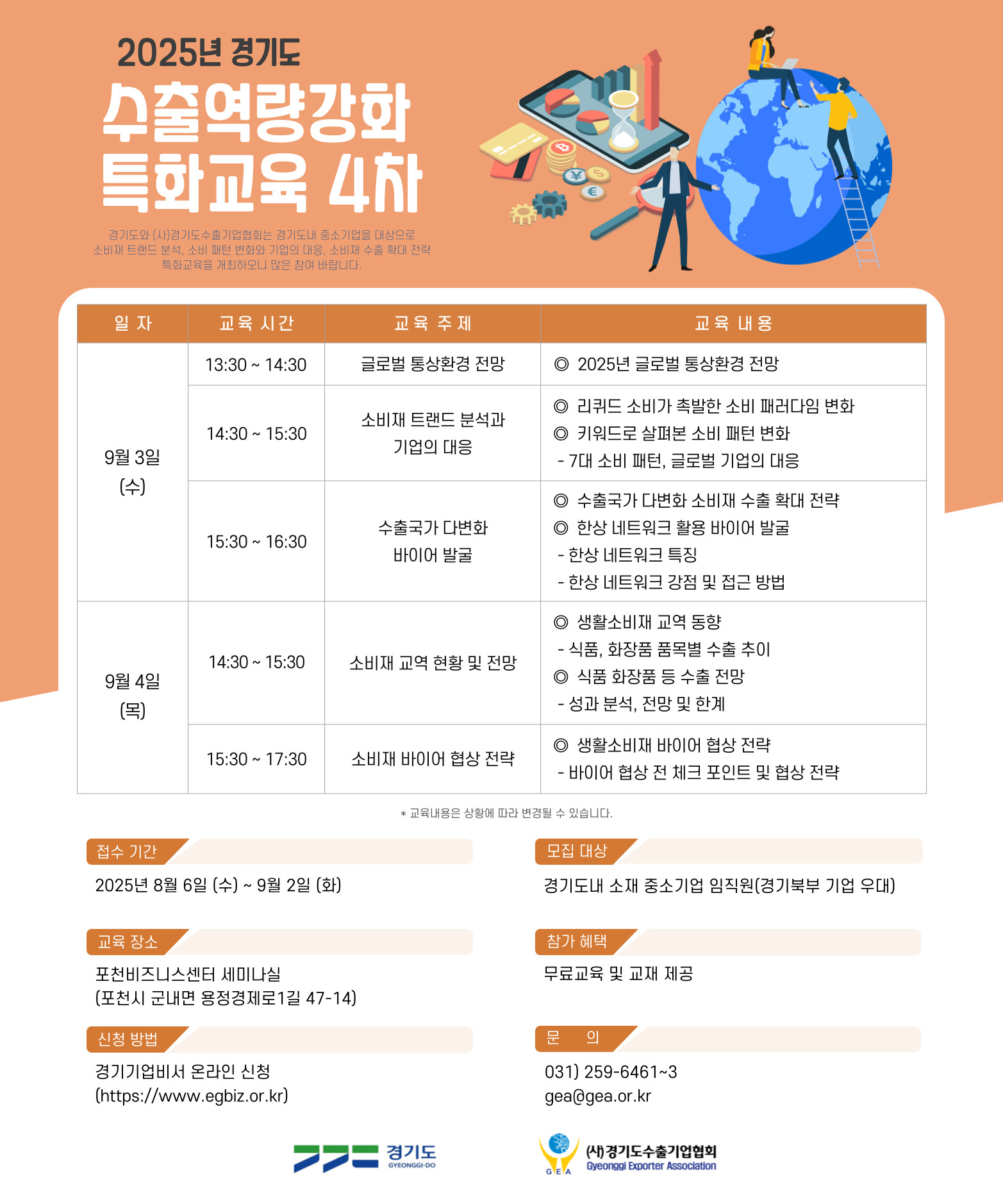 공고이미지