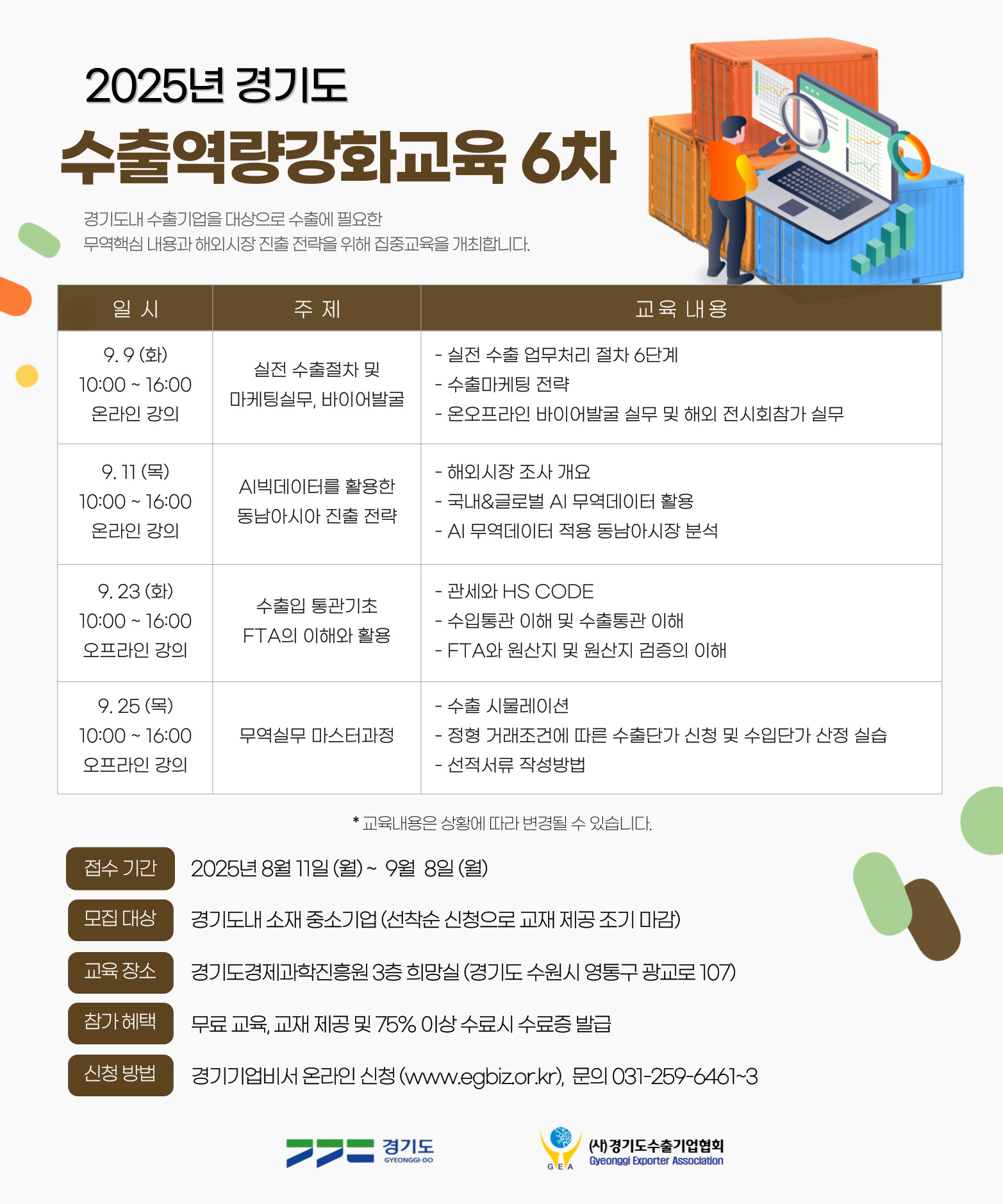 공고이미지