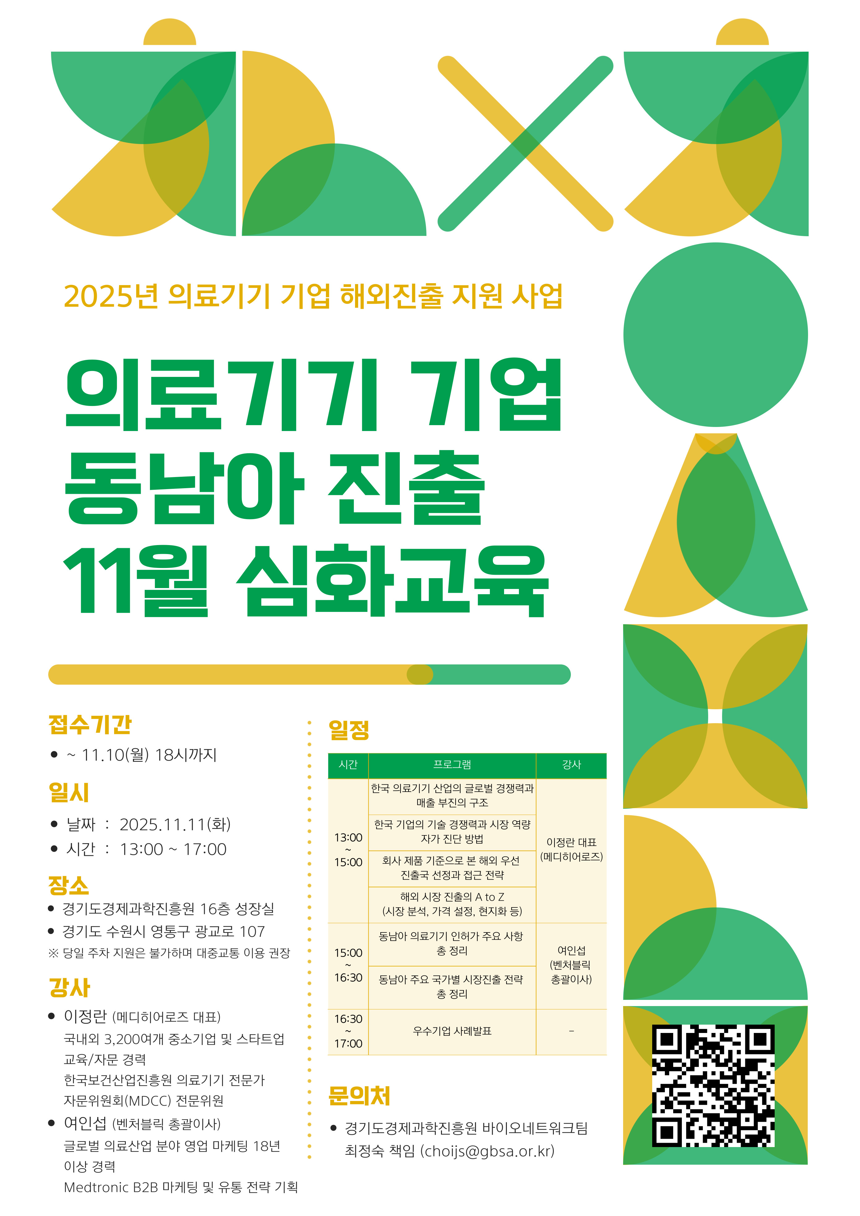 공고이미지