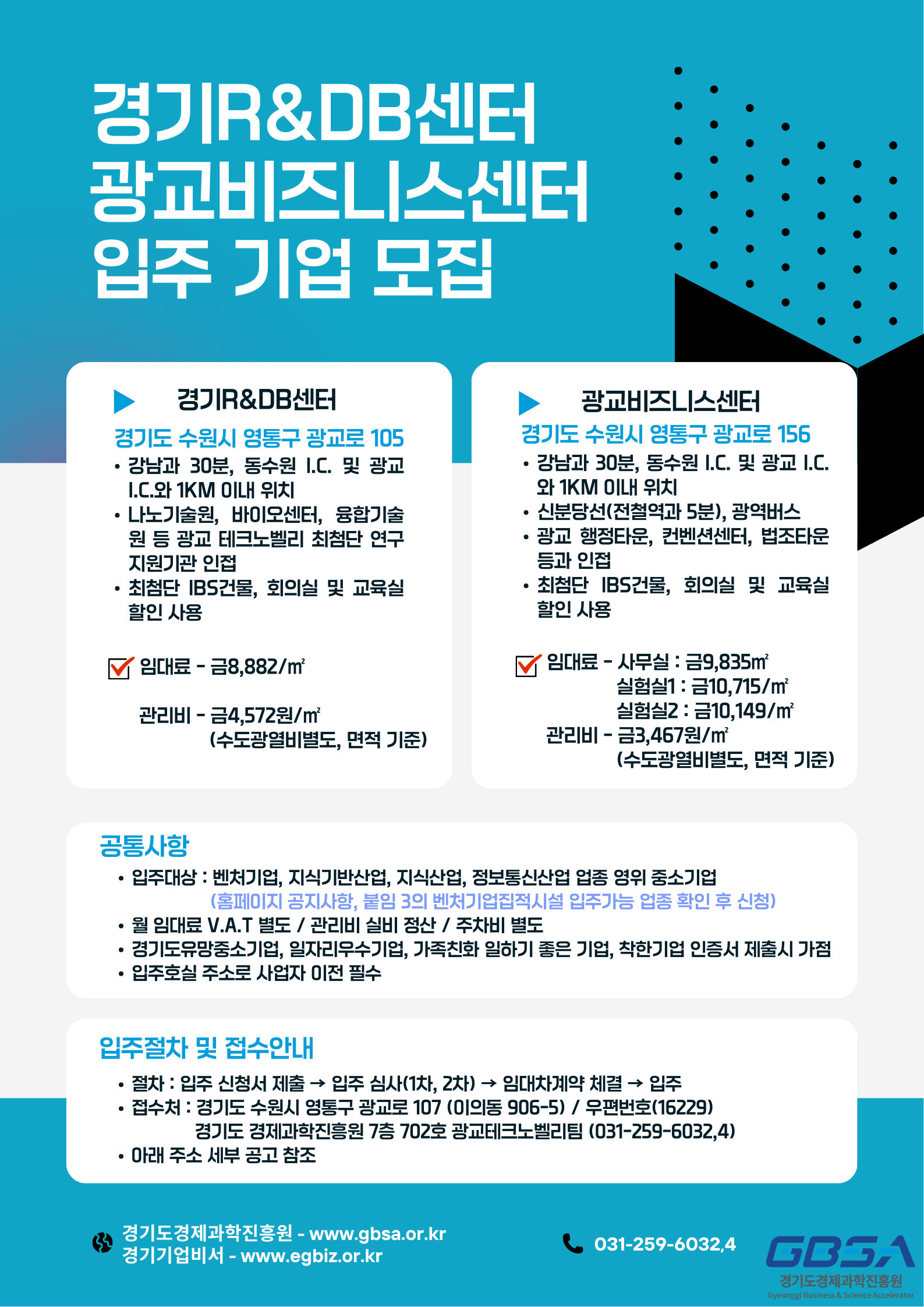 공고이미지