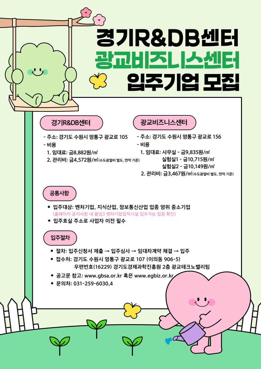 공고이미지