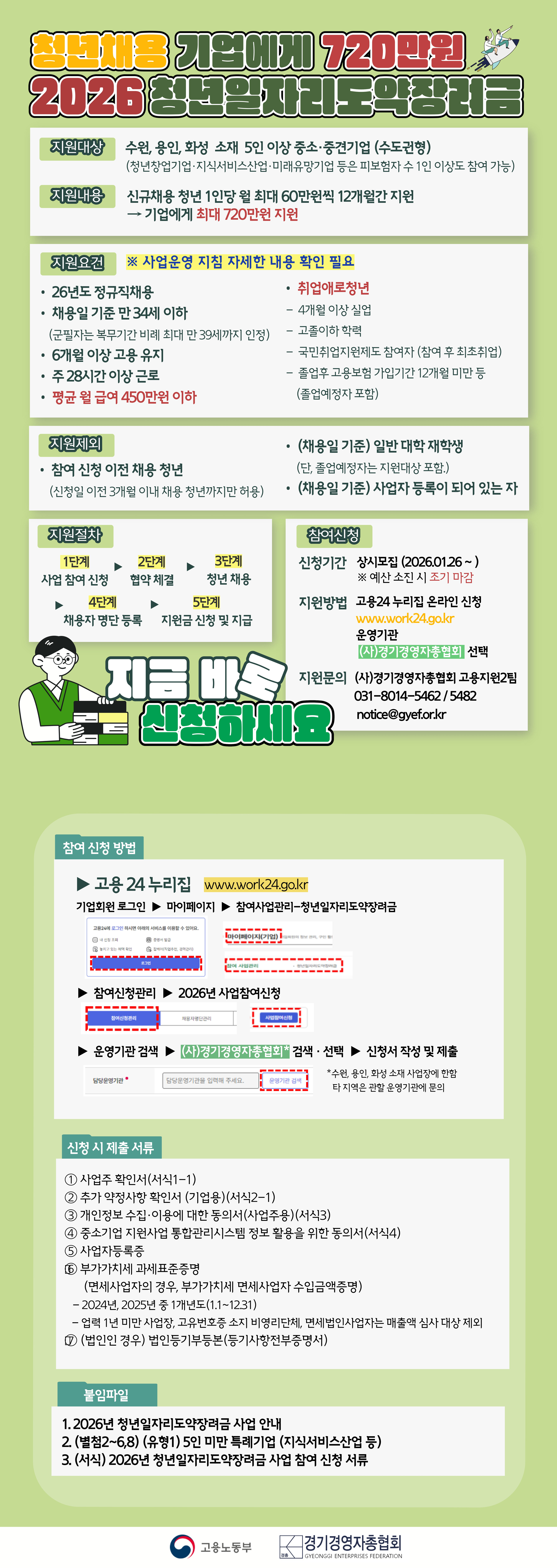 공고이미지