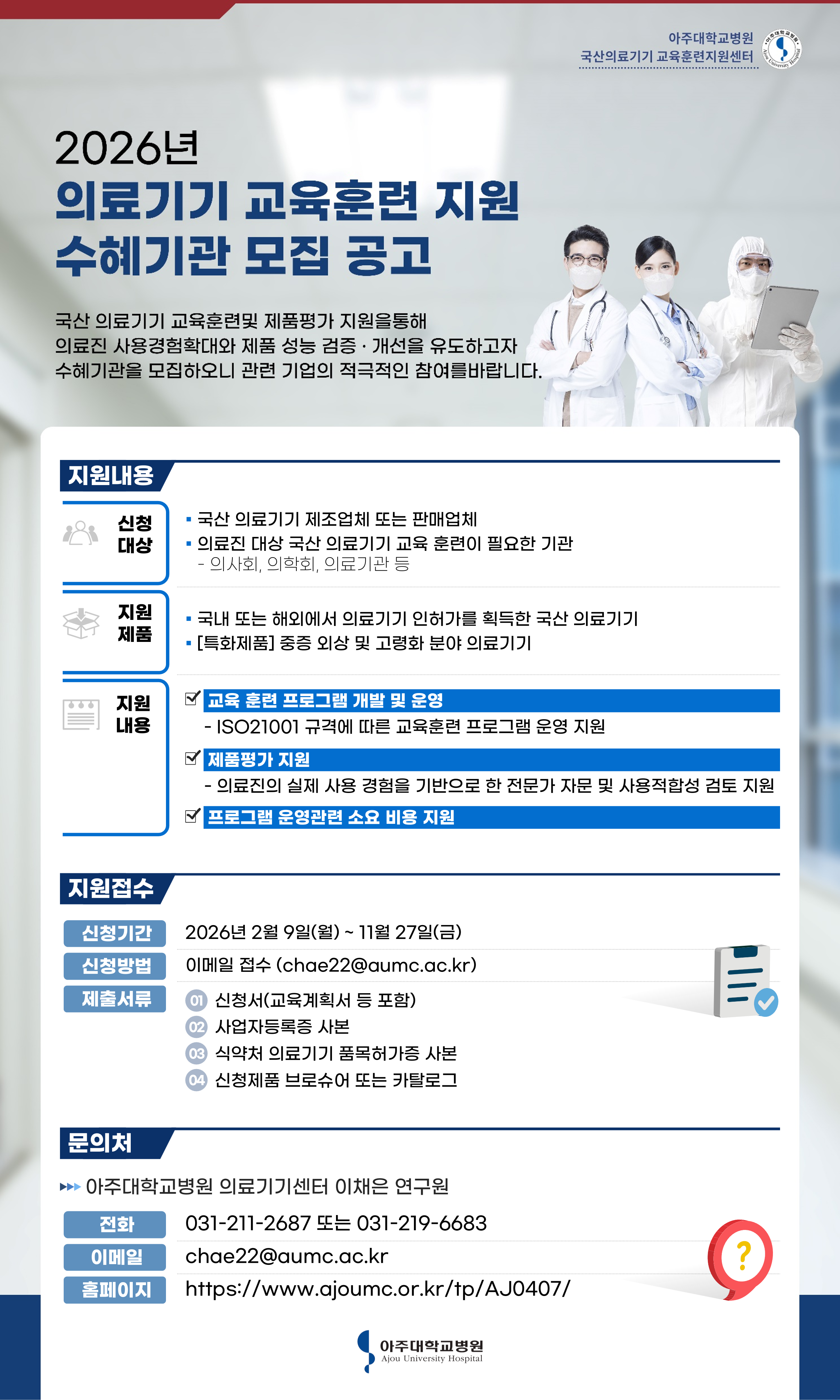 공고이미지