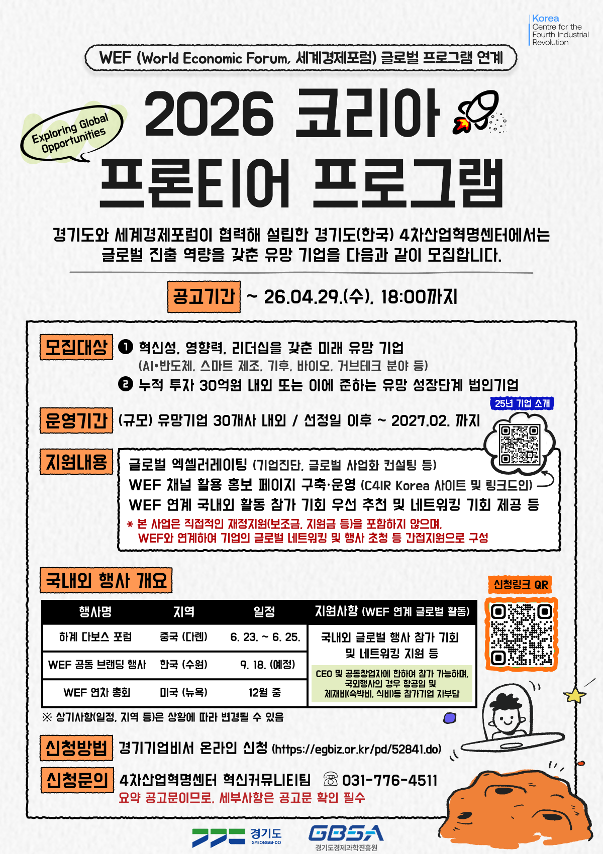 공고이미지