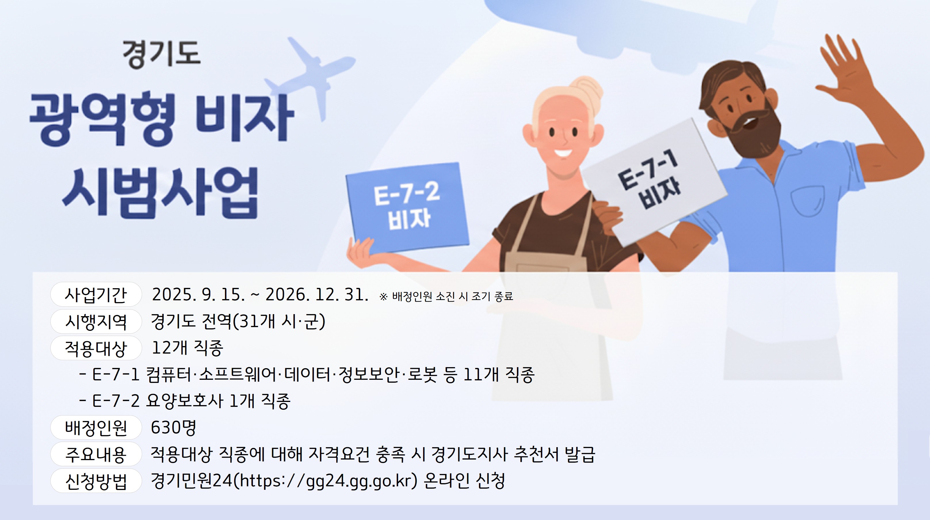 공고이미지