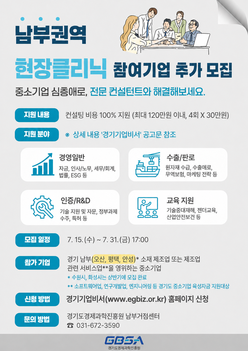 공고이미지