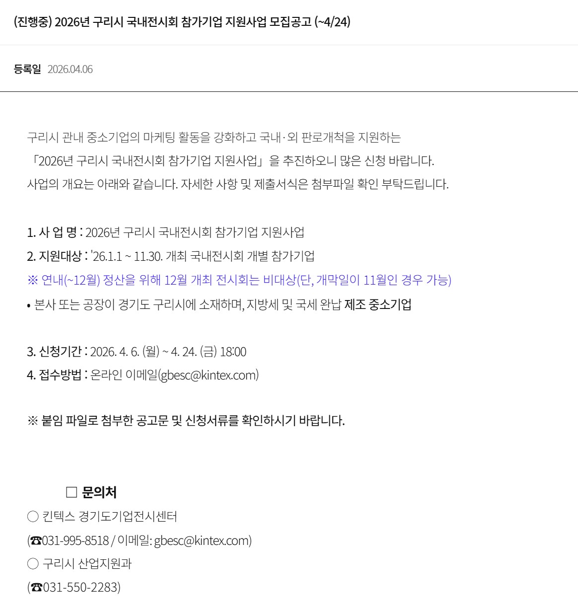 공고이미지