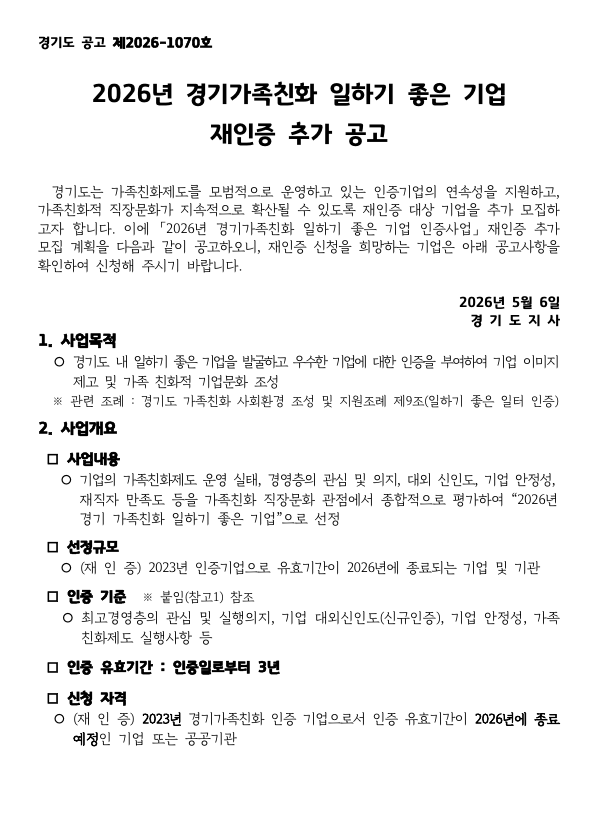 공고이미지