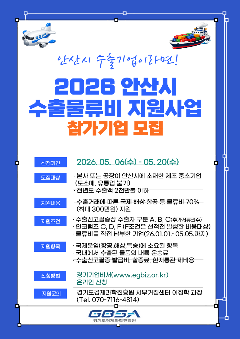 공고이미지