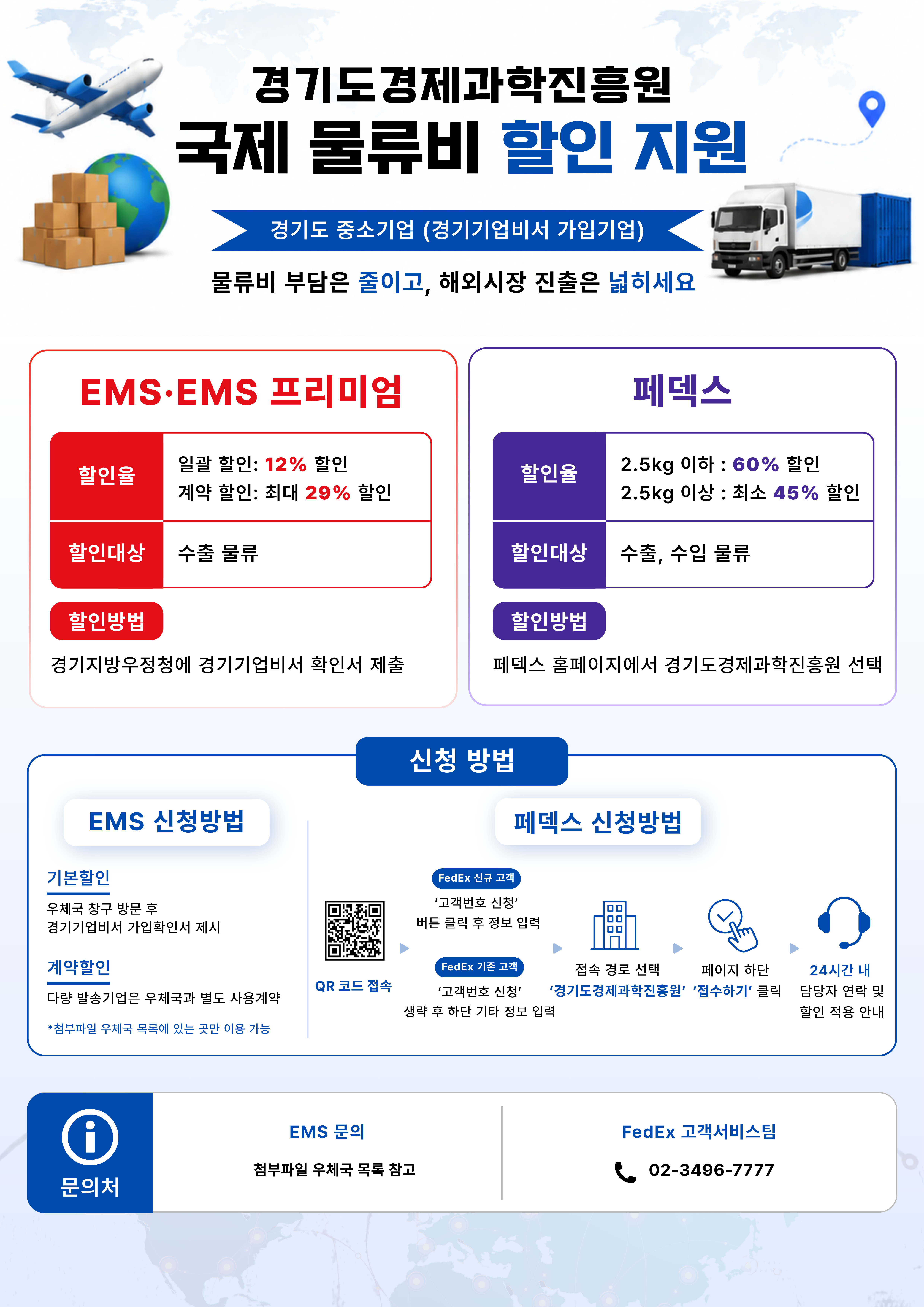 공고이미지