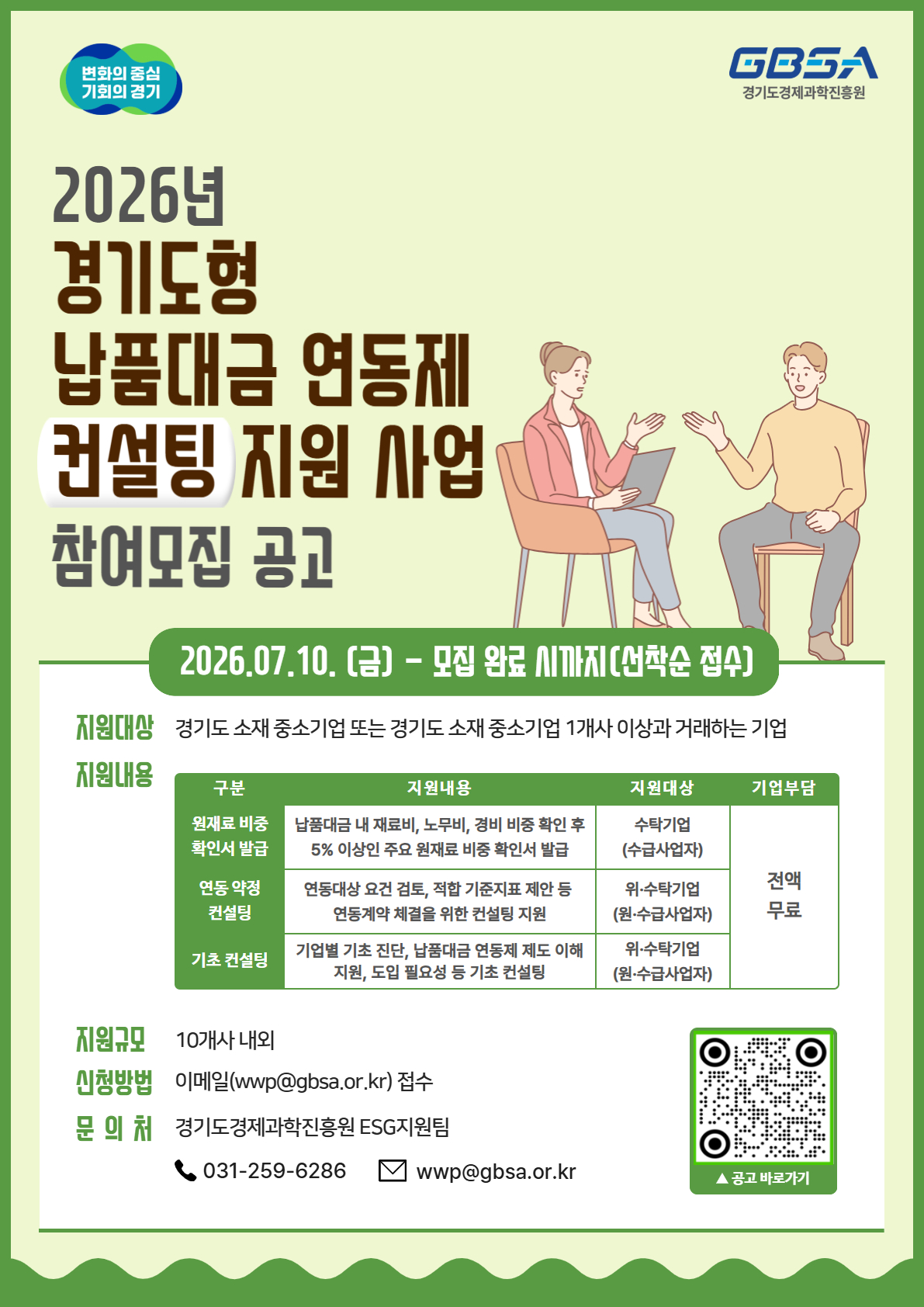 공고이미지