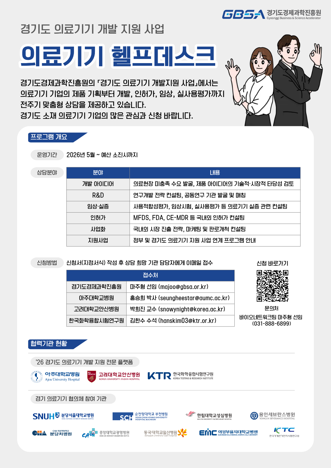 공고이미지