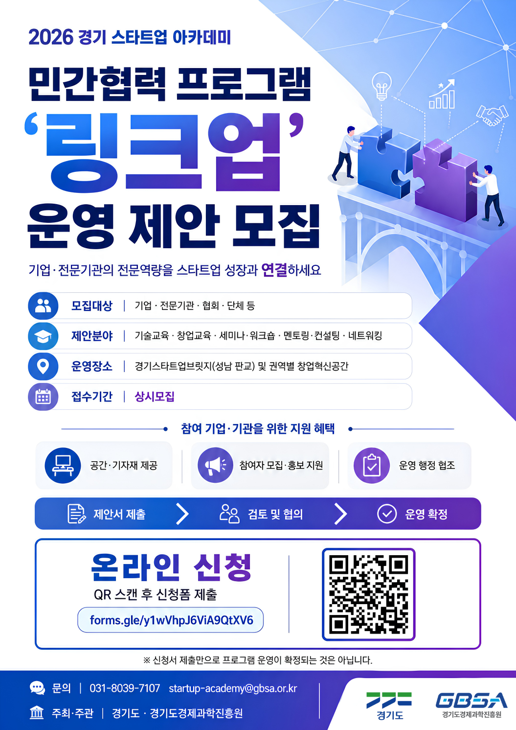 공고이미지