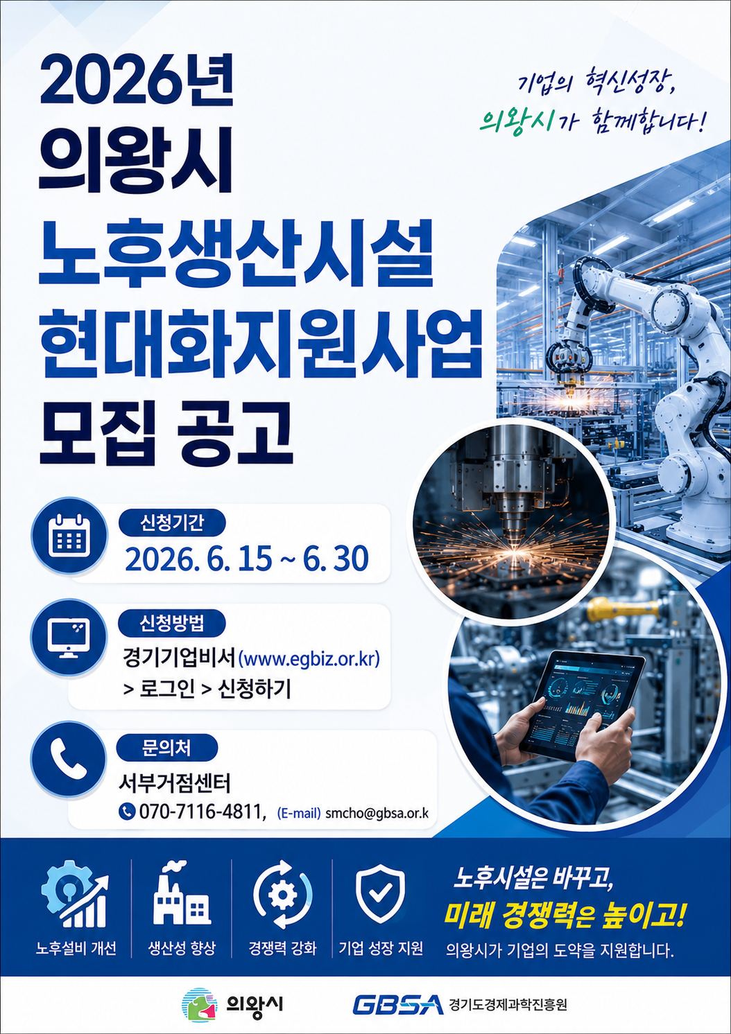 공고이미지
