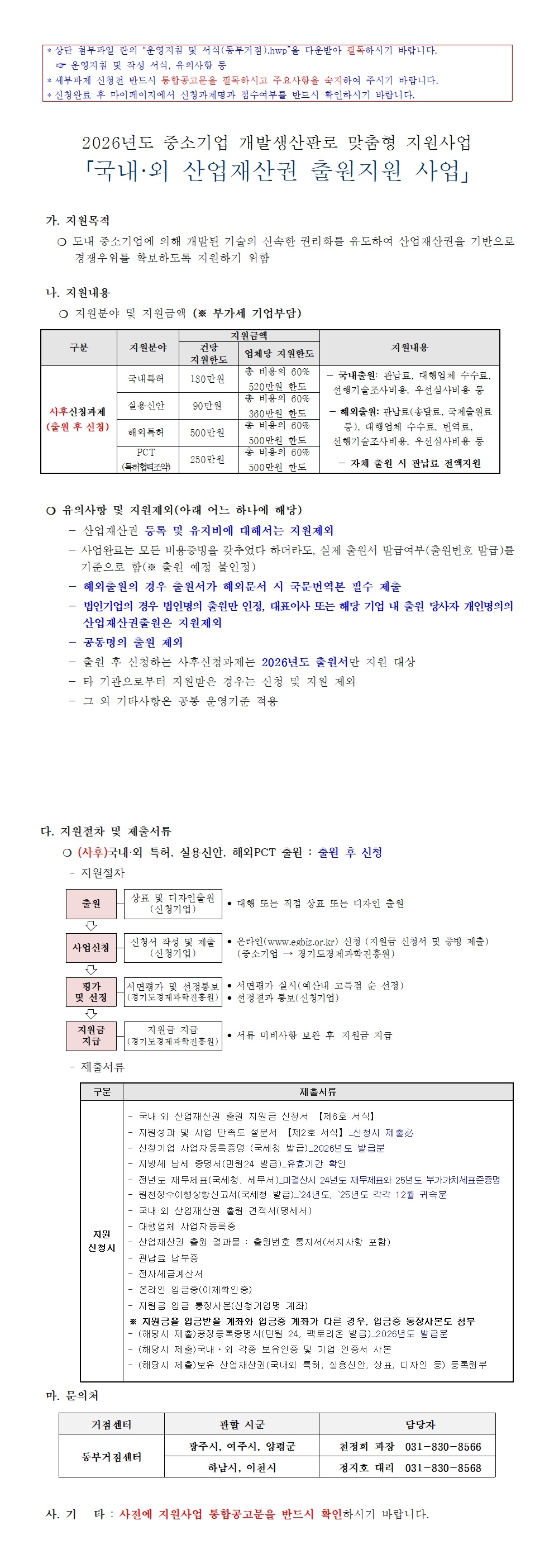 공고이미지