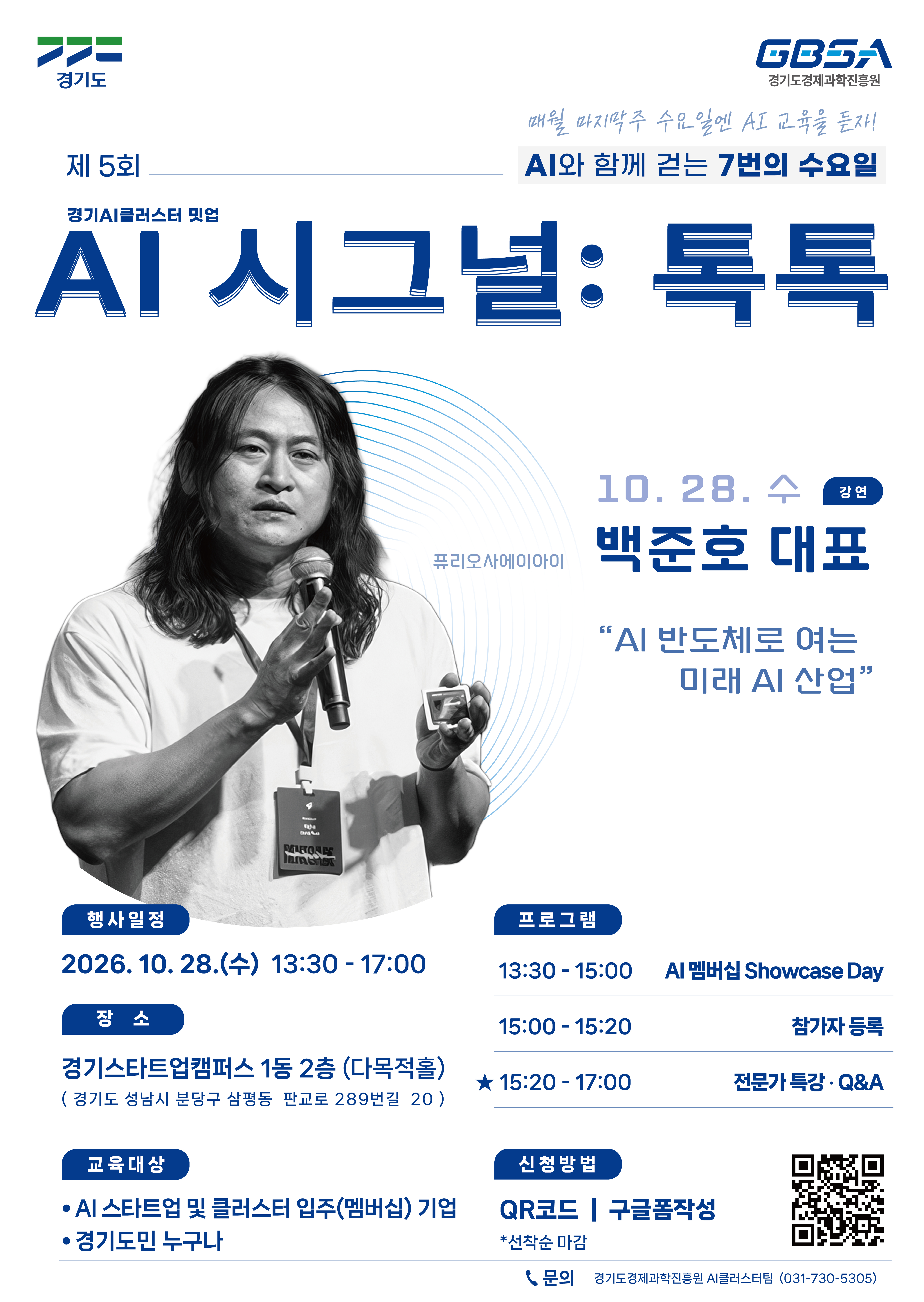 공고이미지
