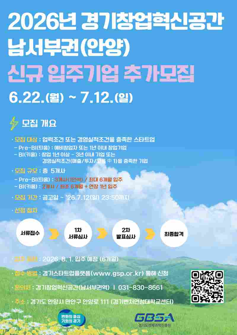 공고이미지