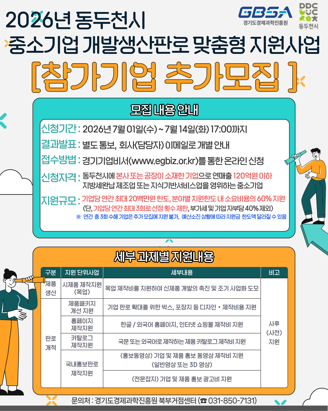 공고이미지