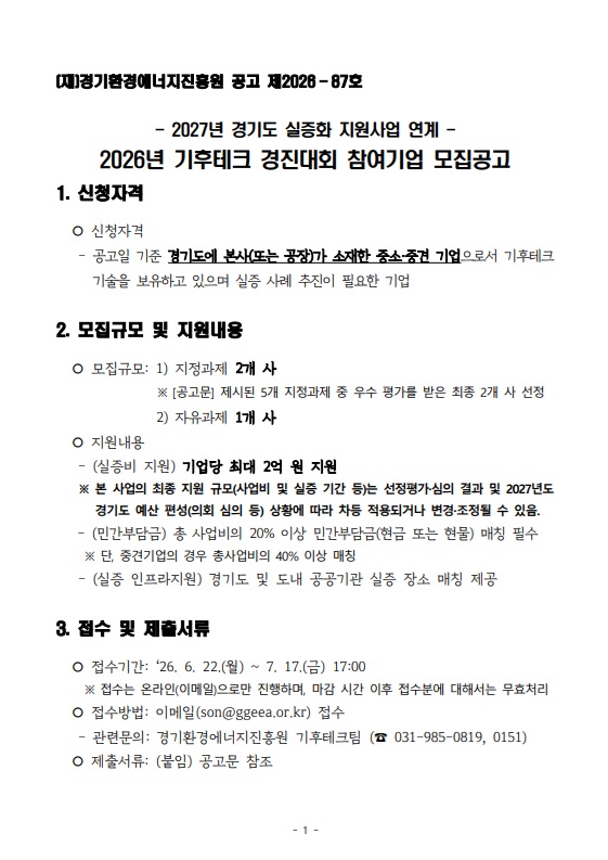 공고이미지