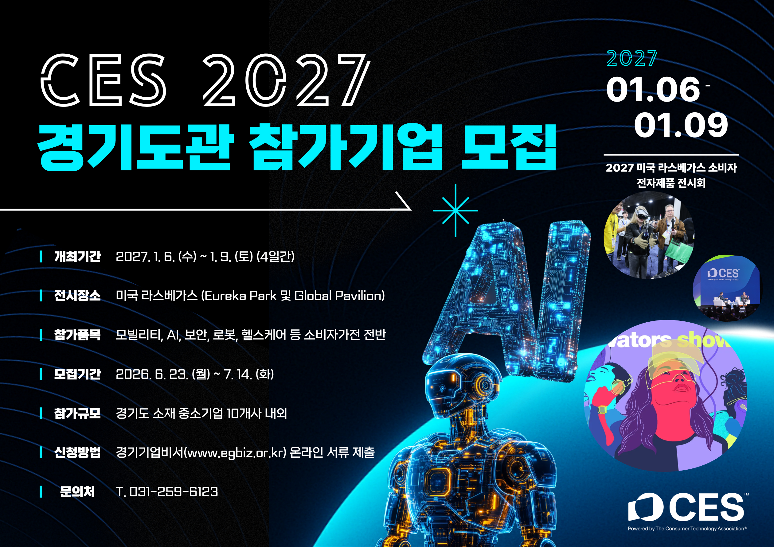 공고이미지