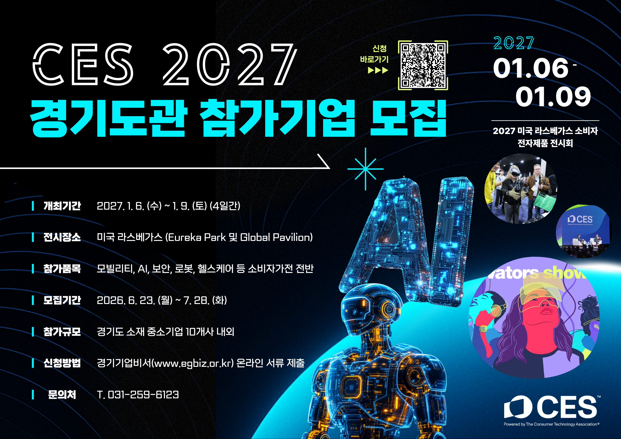 공고이미지