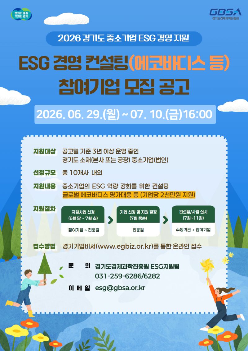 공고이미지