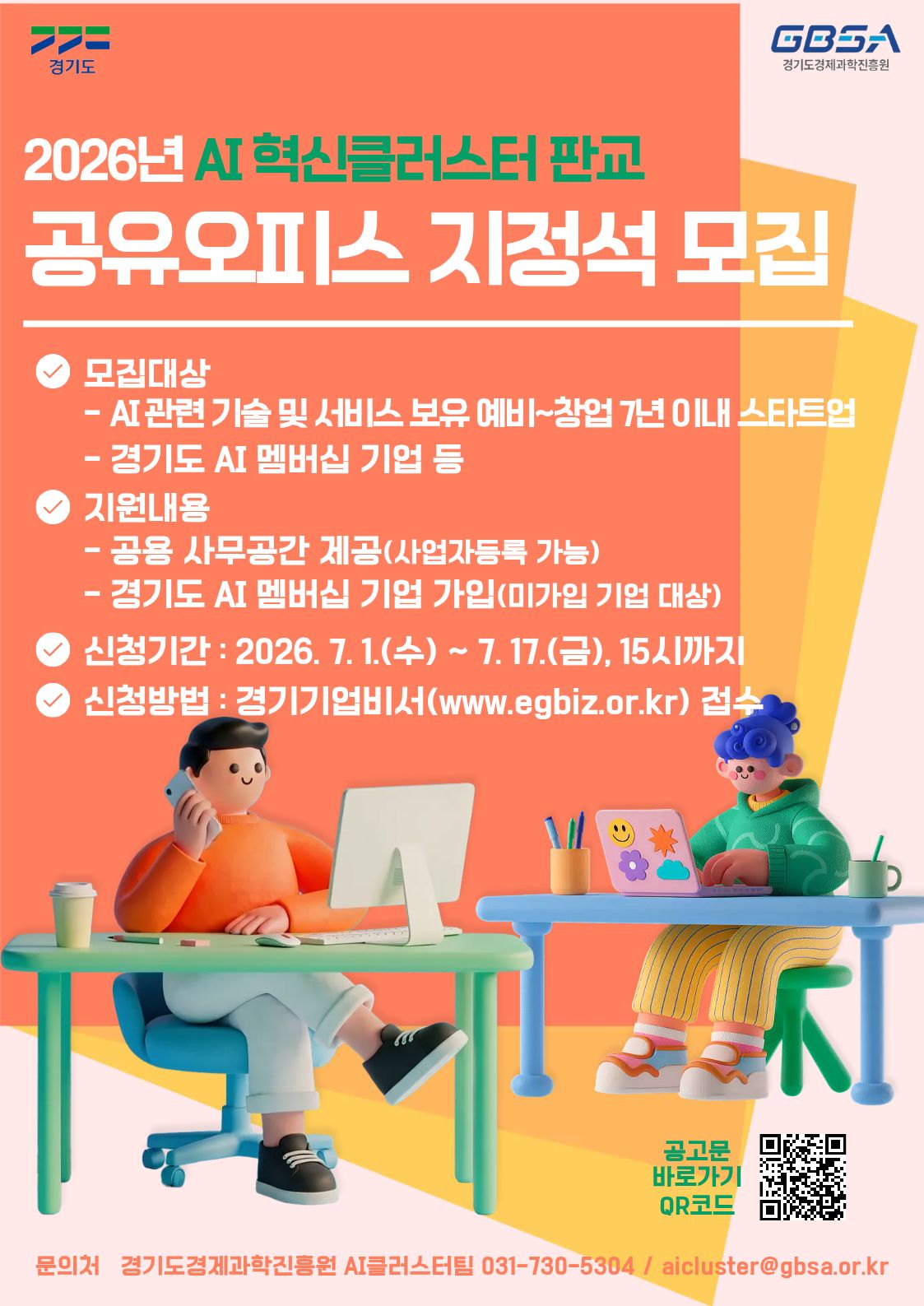 공고이미지